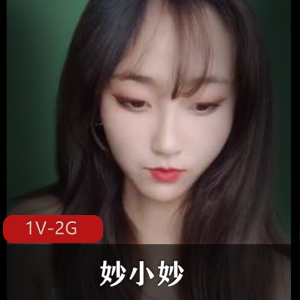妙小妙黑丝长腿P水秀自拍完整版视频时长4分17秒