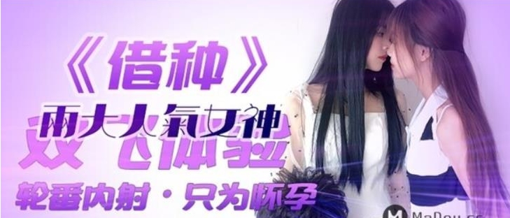 虎牙宅男圈必看！本土高品质剧情作品32V-38.6G高清分享