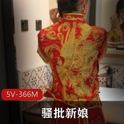 新娘乔伊丝：陌生人足艺视频资源，剧情向，旗袍骚批，尽在此处！