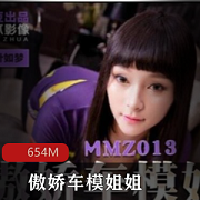 《傲娇车模姐姐：宽衣解带互动摄影》女神叶如梦互动剧情