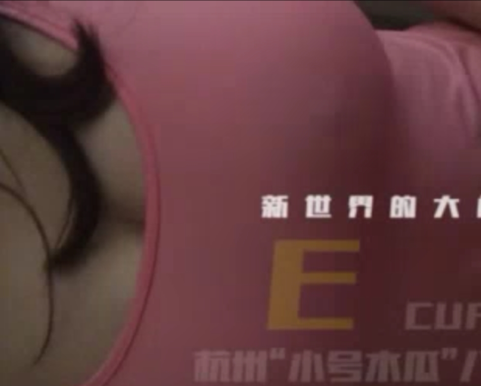 清秀娜美大罩杯列传4部曲视频467m永久有效百度云