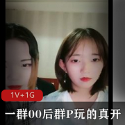 00后团建活动，场面奇妙