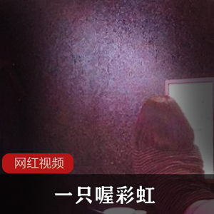 推特小姐姐,一只喔彩虹,DADIBABAO,日常推文,百度顽皮-推特小姐姐-一只喔彩虹-DADIBABAO-日常推文-百度顽皮