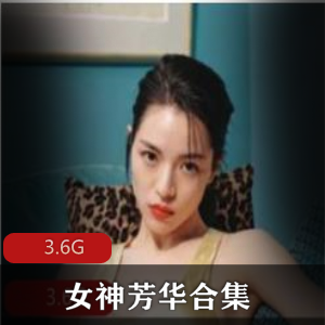 芳华：绅士心目中的美腿女神，修长美腿高跟鞋资源合集