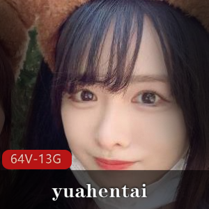OnlyFans清纯妹子yuahentai岛国cos合集，64个视频13.4G，可爱作品桥本环奈暗黑版