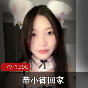 校花小御复出，长腿优质身材惊艳回归，粉丝疯狂追捧！