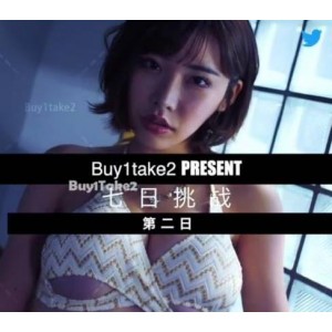 ake2-七日寸止7V-2.4G挑战，让你挑战自我，感受寸止的魅力！