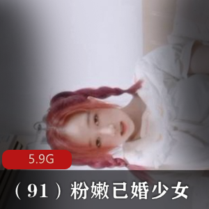粉嫩少女已婚妆容造型