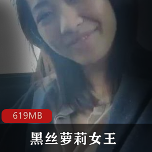 黑丝妹子女王精美小视频合集
