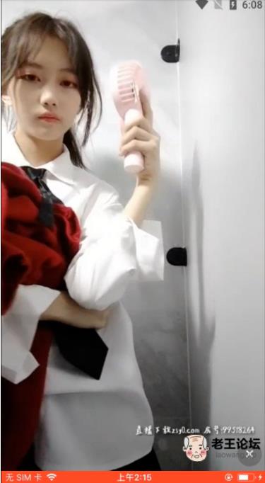 清纯主播宝宝子：高中女生的福利视频合集，30集11.8G，深圳校服美女直播家人福利资源