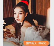 某传媒优质身材-陈可心合集,10部视频总5.8G,颜值高女星资源难得一见