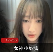 小纱雾PaPa大合集：女神魅力无限，视频精彩纷呈