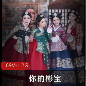 高颜值TS女神彬宝露脸自拍视频+后花园图集下载观看