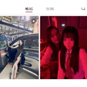 抖音美女曝光大爆料！小雨自拍资源659摘艳全场