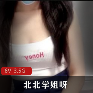 北北学姐经典老资源重现！六部作品L伦剧情，车衣道具秀观看