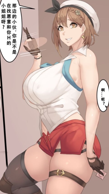 绅士福利！Pixiv双画师合集，女主角妖媚火爆18r高清全集