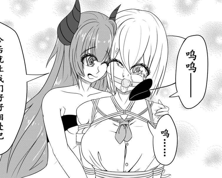 国人画师ナオオ作品集：拘束丸吞口味重，72卷/3.34GB，百度云盘下载，原创作品《指引的低语》《大罩杯兽耳娘历险记》《与媚魔的日常》