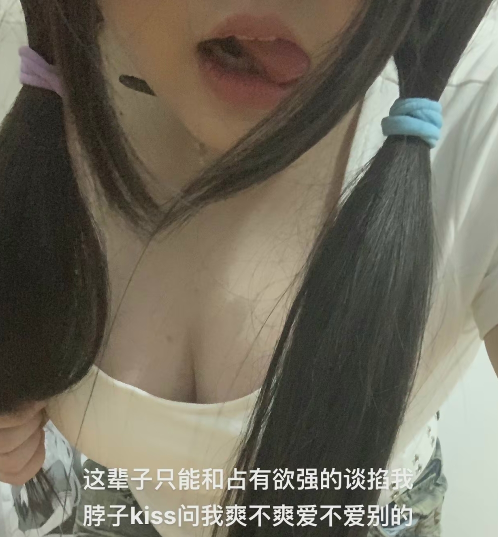 海角博主：房间内玩弄妹妹怀孕，第一次曝光，视频含1个视频+9张图片，文件大小259m