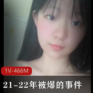 21-22年事件盘点：自拍短视频图集网红名媛露脸资源大揭秘