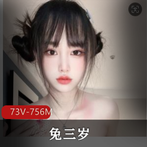 颜值炸裂小可爱-兔三岁，短视频图集YD魔女身材炸裂