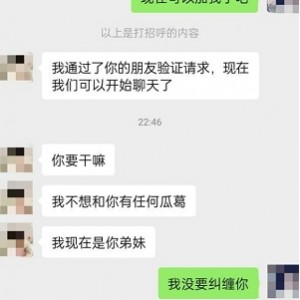 《新婚骚弟媳：百度搜索惊现朋友关系50v2.84g视频》
