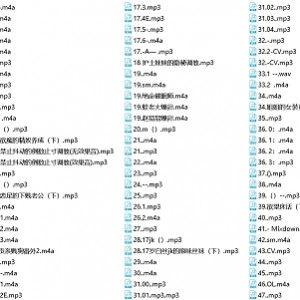 步非烟工作室新作品113g：13季视频更新，神秘主角惊艳亮相