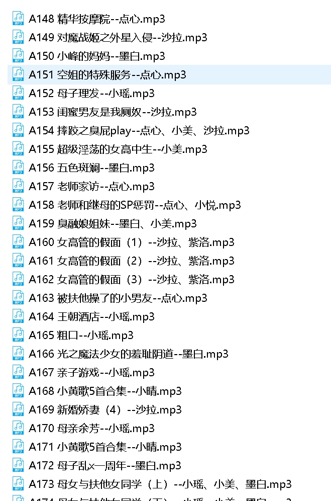 步非烟工作室新作品113g:13季视频更新,神秘主角惊艳亮相