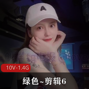 辑6”作品是“电报”最新的力作，精彩纷呈，不容错过！