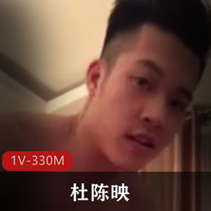 越南网红杜陈映自拍诱惑闺蜜老公，视频9分24秒引发热议