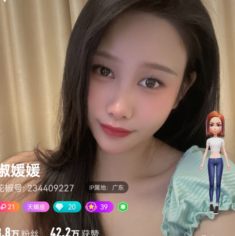 转载花椒主播定制合集35V3h04m1v1有尺度2.5G,解压需重命名