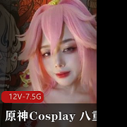 原神Cosplay推特八重神子最新合集10V3.5G,漫展热度爆表