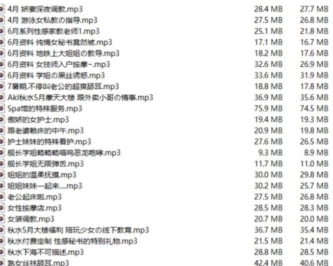 虎牙私人付费Aki秋水18r绝版合集14.7G，音频夹杂私货