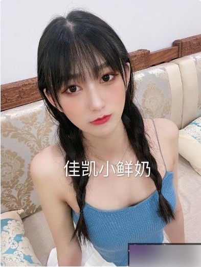 佳凯小仙奶20部高清短视频合集497MB太诱人了