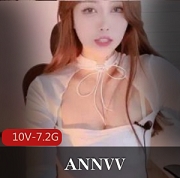 ANNVVSripchat御姐主播视频1部10G超诱人