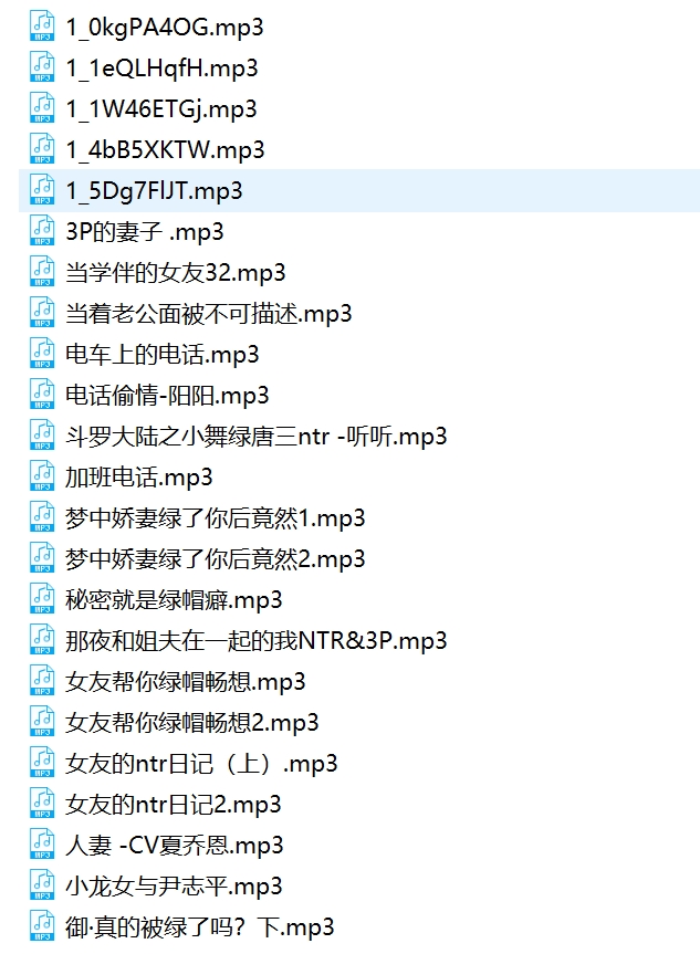群组绿帽音声合集23部900M超感觉