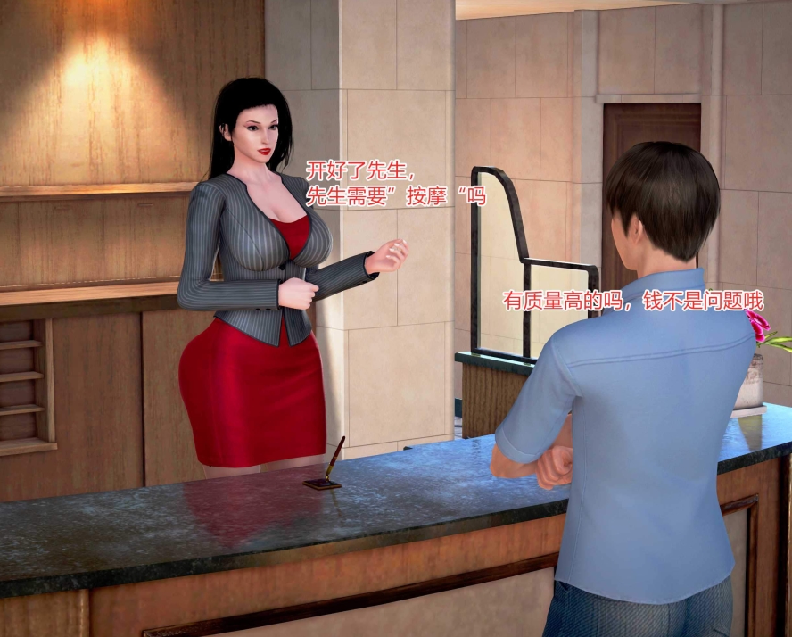 超爽P站意外嫖到初中色女班主任3D全彩12部715MB