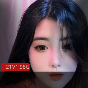 抖X神作金鑫蔓笙私定21集1.98G蜜辣娇酿