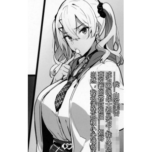剧情武田弘光动漫画合集15V81.2G，精彩角色与情感交织