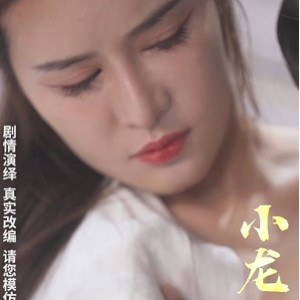 吃瓜神雕侠侣19短剧合集19部3.3G收藏飙升