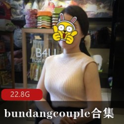 推特包臀裙女神bundangcouple合集88部50G御姐范儿