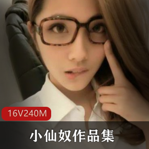 抖音沐沐是淑女呀私拍12套11.7G超清绝密