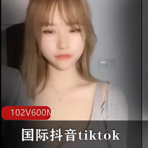 TikTok欧美素人热舞合集102部600M清凉一夏