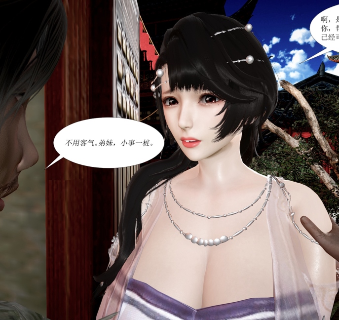 漫画借你娘子泄泄火130部合集24.8G优质收藏