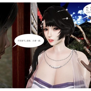 漫画借你娘子泄泄火130部合集24.8G优质收藏