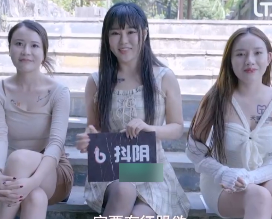 抖阴旅行社超火辣综艺014期14V12.5G