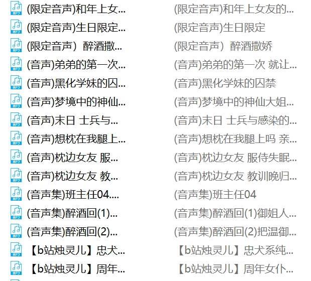 120部26GB站烛灵儿私房视频超对味