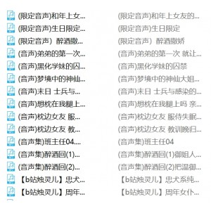 120部26GB站烛灵儿私房视频超对味