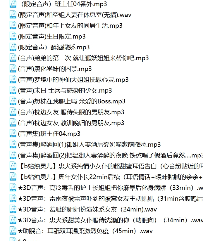 120部26GB站烛灵儿私房视频超对味