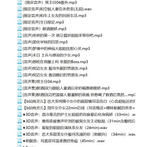 120部26GB站烛灵儿私房视频超对味
