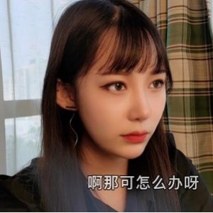 久妖制片厂（茄子）作品：美女救夫心切约谈律师上诉不料被意外孕育